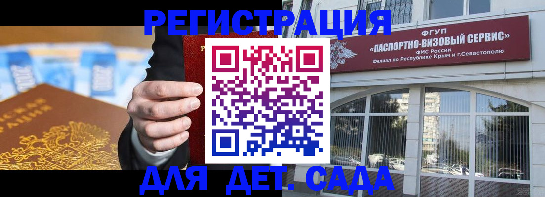 прописка иностранных граждан в Камызяке